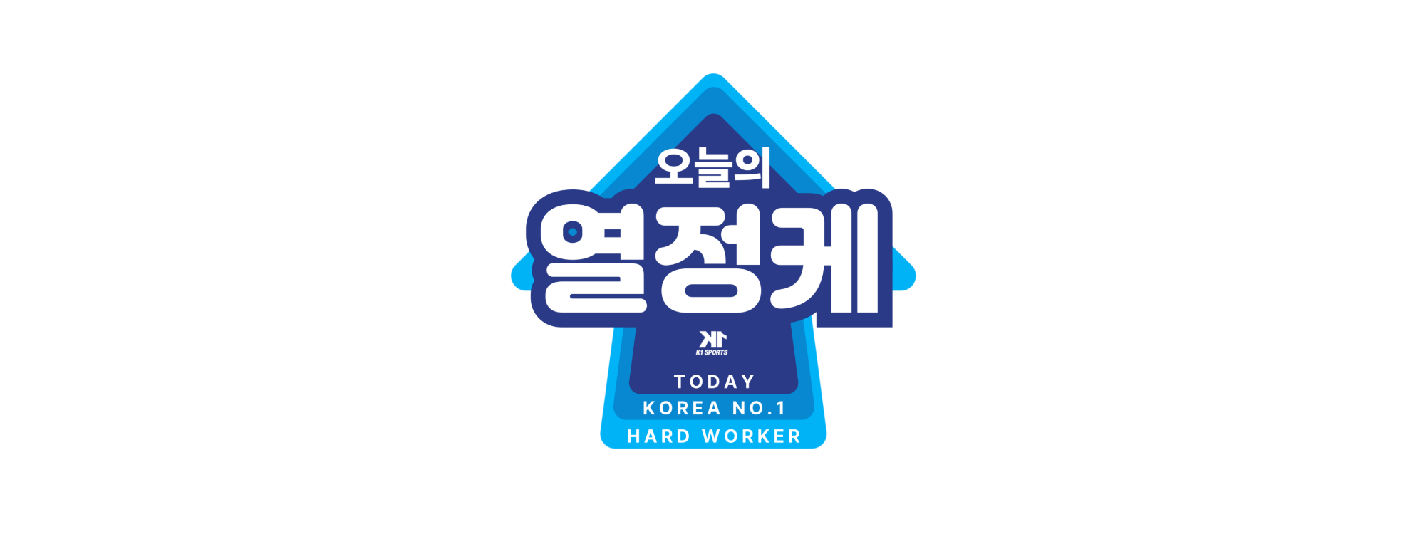 K1 로고 4